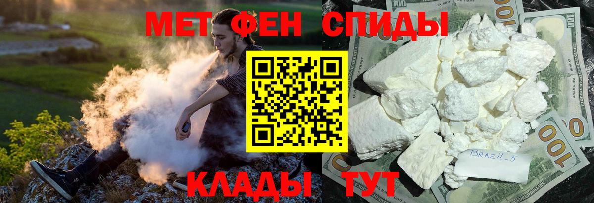 Амфетамин  Amphetamine 98%  Вход с VPN  Киржач 