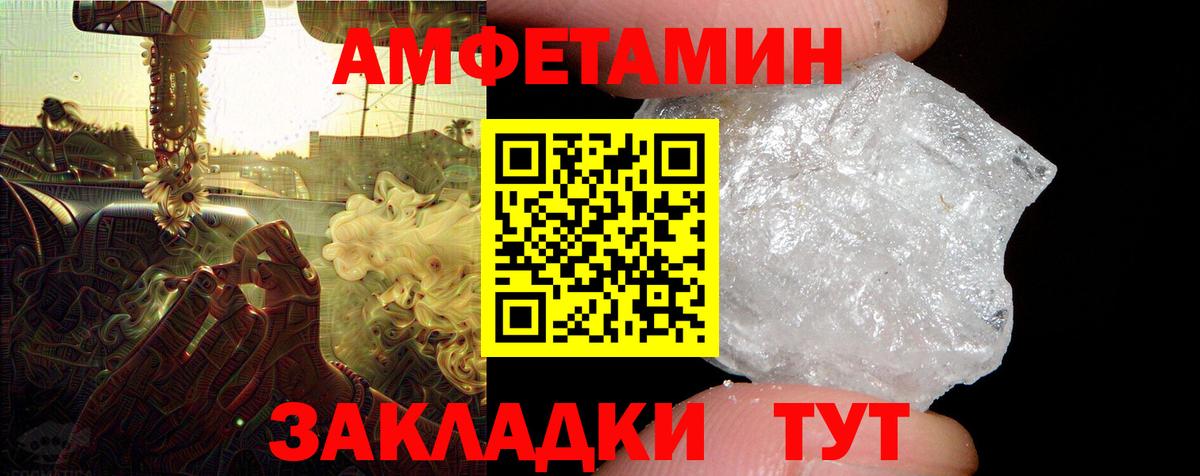 Меф Киржач