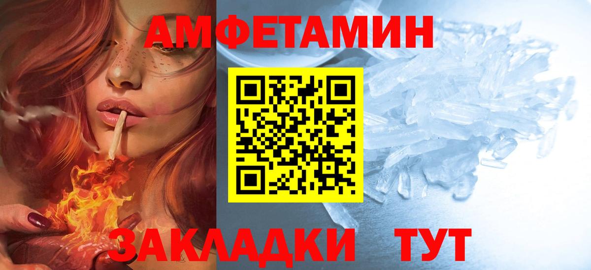 АМФ 98% Киржач