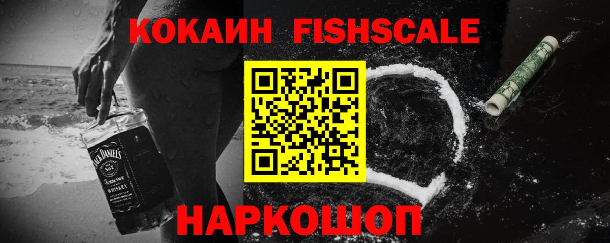 COCAIN VHQ  закладка  Киржач  COCAIN  Кокаин Columbia  Вход с VPN 