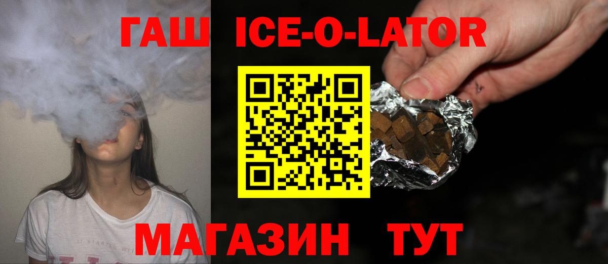 ГАШ  Вход с VPN  Киржач  закладка  ГАШ Premium 