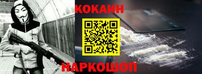 кокаин колумбия Бузулук