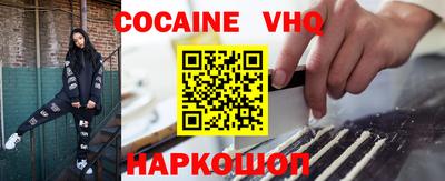 кокаин колумбия Бузулук