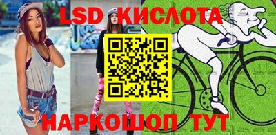 мяу мяу кристалл Будённовск