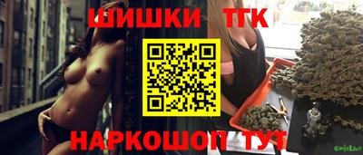 мяу мяу кристалл Будённовск