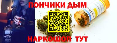 мяу мяу кристалл Будённовск