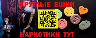 мяу мяу кристалл Будённовск