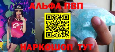 мяу мяу кристалл Будённовск
