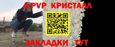метадон Бугуруслан