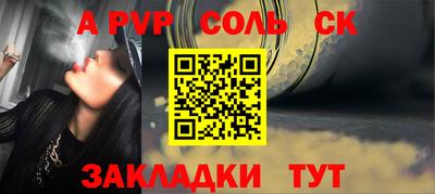 мяу мяу кристалл Будённовск