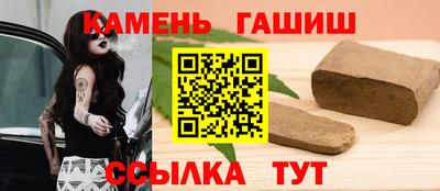 мяу мяу кристалл Будённовск