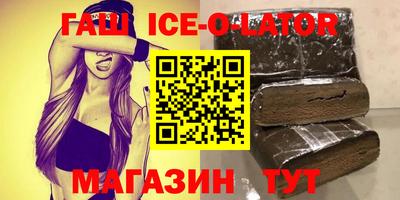 мяу мяу кристалл Будённовск