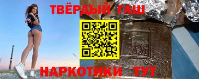 метадон Бугуруслан