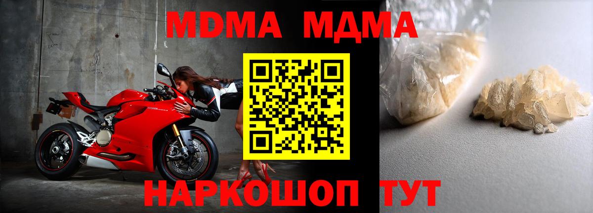 МЕТАДОН  Вход с VPN  Киржач  ГАШ  Канабис  Меф МЯУ МЯУ кристаллы  НБОМе 