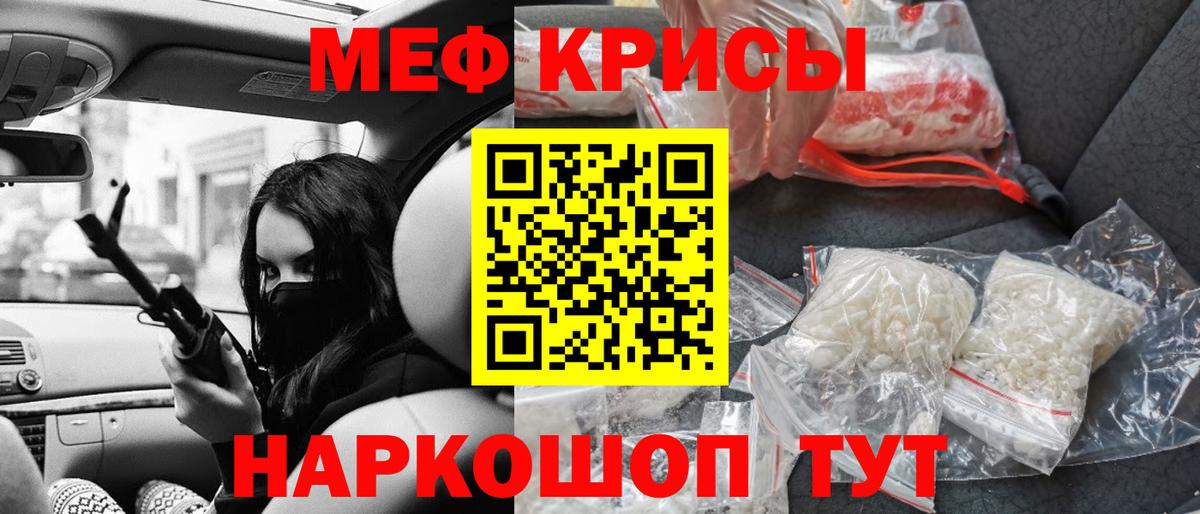 Киржач  Меф мяу мяу  Мефедрон кристаллы  Мефедрон  как найти   Вход с VPN 