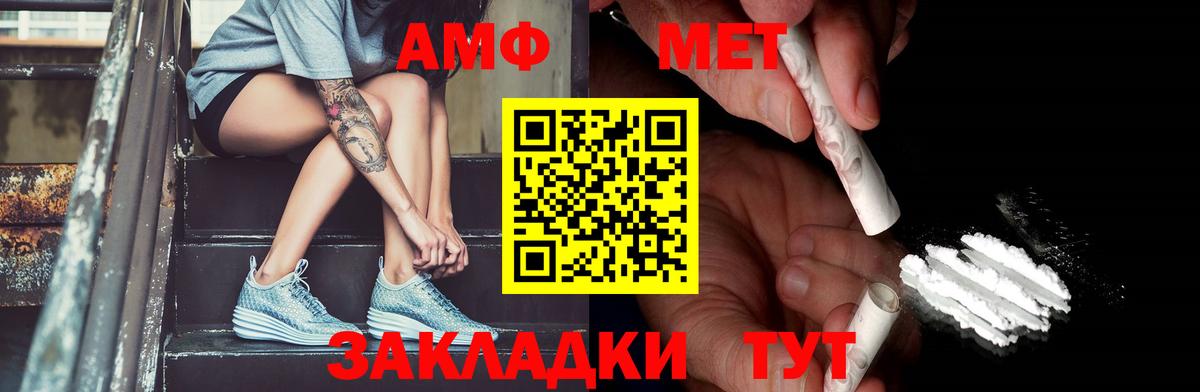 МЕТАМФЕТАМИН  Вход с VPN  Киржач  МЕТАМФЕТАМИН витя  МЕТАМФЕТАМИН витя 