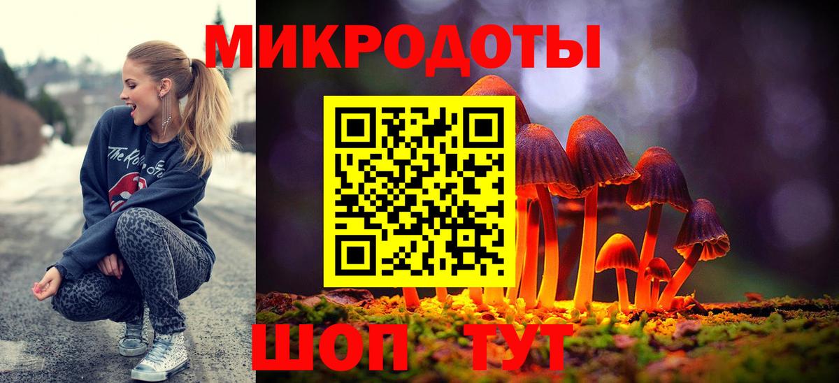 Киржач  Галлюциногенные грибы MAGIC MUSHROOMS  Вход с VPN 
