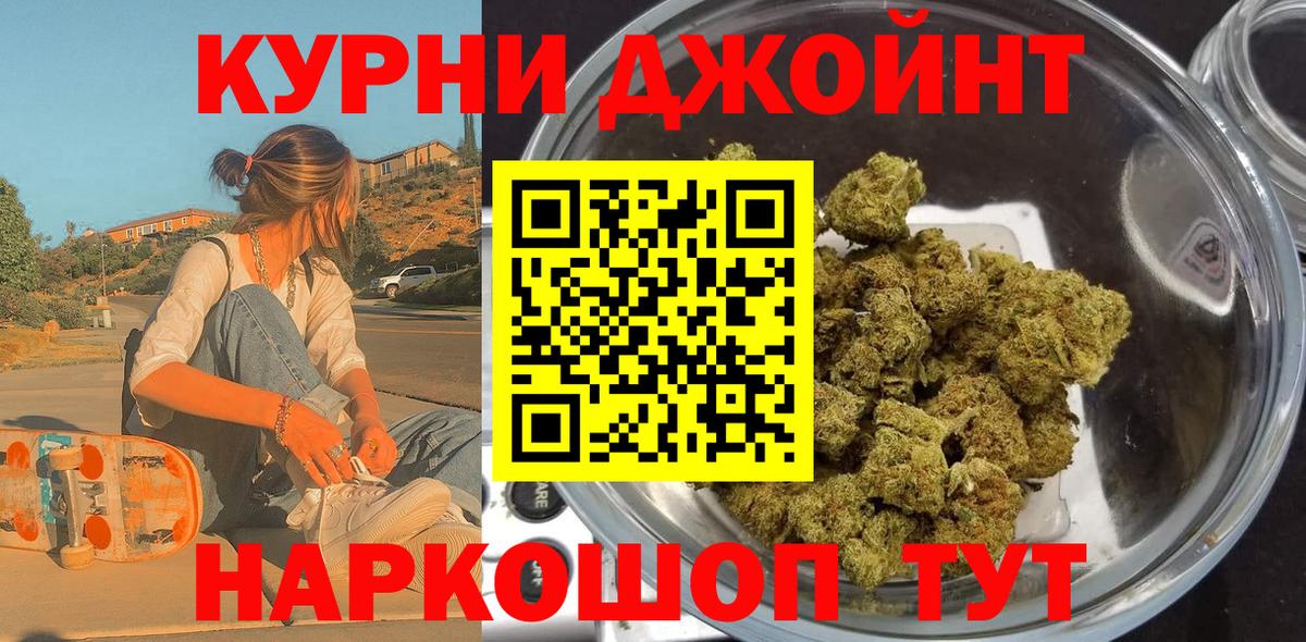 Каннабис ГИДРОПОН  Вход с VPN  Киржач  Шишки марихуана THC 21%  Марихуана SATIVA & INDICA 